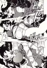 [Hitotsu Yukimoto] Chain Slave