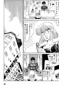 [Amamiya Jun] Puttsun Make Love Vol.4