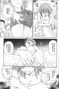 [Funabori Nariaki] Chokyo Soudanshitsu ~Kanochi~ | 調教諮詢室～完全墮落～ [Chinese]