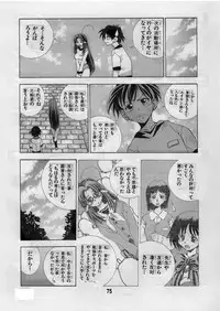[Matsuyama Seiji] Eiken Makaizou 2 (Eiken) [Digital]