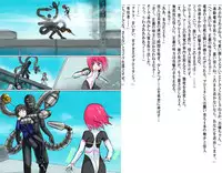 [Banana no Kawa] Senkou Senshi Prominence