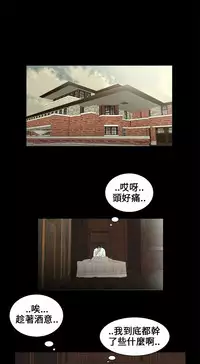 Three sisters 三姐妹ch.8-10 (chinese)