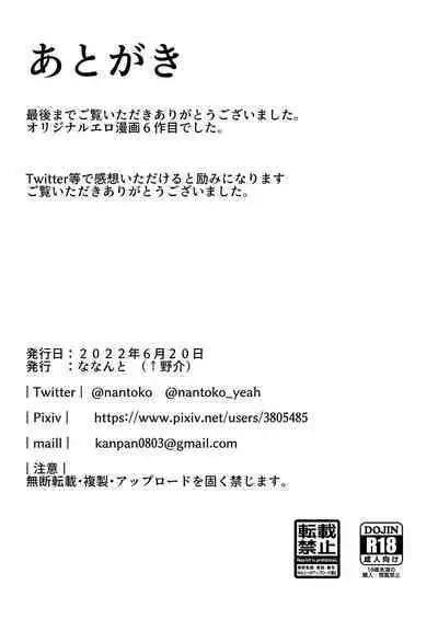 めっちゃみてます。