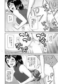 [Kabashima Akira] Omorashi Kara Hajimaru… Ch. 1-2