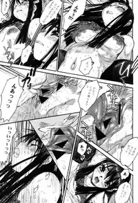 [Zero no Mono] Kohitsuji Ookami (Jun-ai Kajitsu 2005-09)