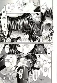 [Shinonome Ryu] Himegoto [English] [aceonetwo]