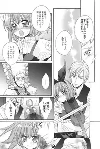 [Edoya Pochi] KyunKyun switch