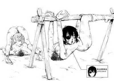 萝姆尼亚斯騎士団