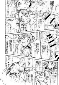 (Futaket 8) [Majimadou (Matou)] THE BLACK & PINK PARADE C-SIDE (THE IDOLM@STER)