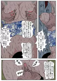 [Kisaragi Mutsuki] Chikan Eigakan 2 - Naraku no Koushuu Benjo