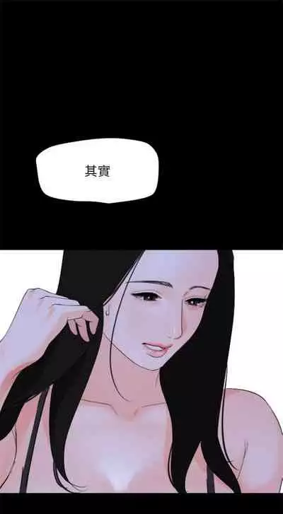 [週一] [橘皮 & 黑嘿嘿] 與岳母同屋 1-27 官方中文（連載中）