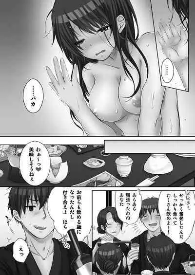 [Kouno Aya] Ne-chan (Deisuichu) to, Kimochiiikoto 2
