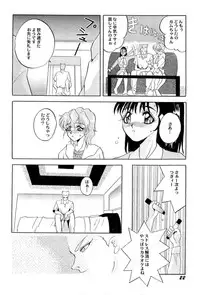 [Anthology] Aniparo Miki 2 (Various)