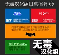 [TsuyaTsuya] Rakujitsu no Panthos 1 [Chinese] [无毒汉化组]