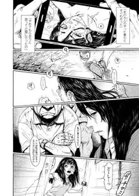 COMIC LO 2019-04 [Digital]