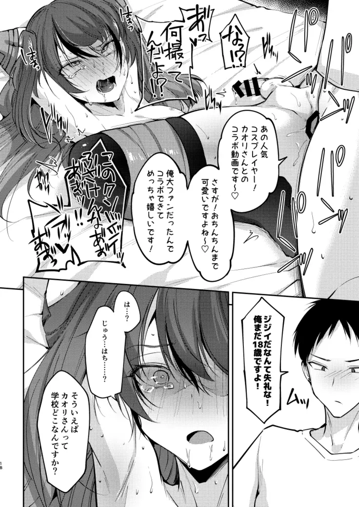 Ore wa Toshishita Kareshi no Iinari Kanojo