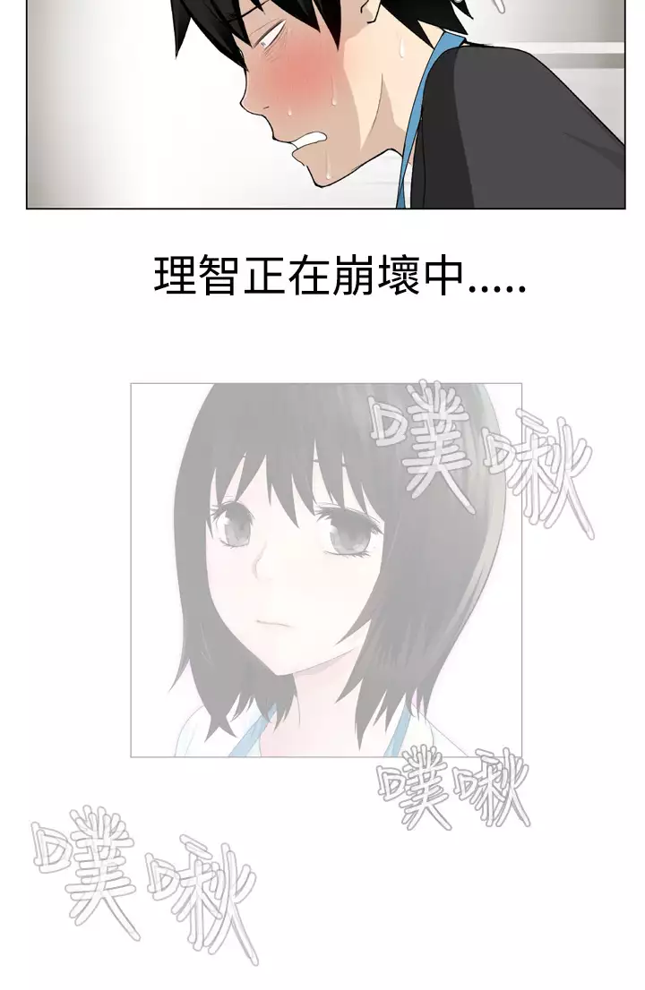 Franken Jo 为爱而生 法兰克赵 Ch.1~26 中文