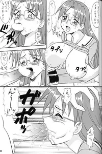 (CR31) [Tsurikichi Doumei (Various)] Nan Demo-R Ken (Various)