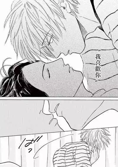 [Dayoo] Lonely Playground 1-6 [Chinese] [拾荒者汉化组] [Digital]