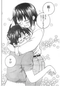 Comic Doki [2008/01]