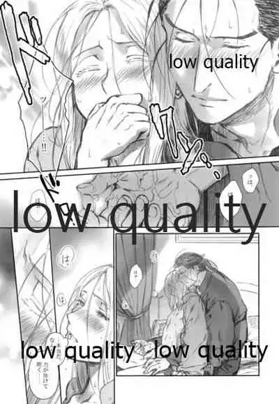 (C92) [Kyusuisei Polymer (Kyusui)] Usotsukinate no Hira (Arslan Senki)