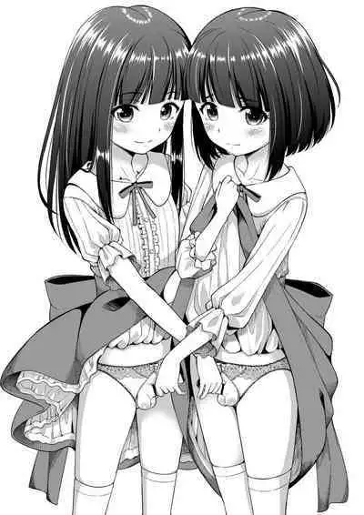 Latte to Mocha no Mitsumete Onanie Support