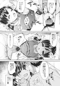 (COMIC1☆13) [Usacastle (Usashiro Mani)] Dokumo Lime CASE FILE 2