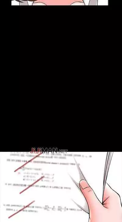 【周一连载】家教老师（作者: CreamMedia） 第1~43话