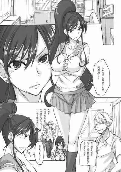 [真面目屋 (isao)] Getsu Ka Sui Moku Kin Do Nichi collection [Chinese]