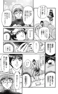 [Amamiya Jun] Shocking Boy Original