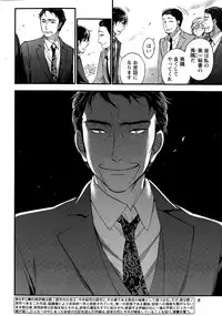 [Kuon Michiyoshi] Hundred Game Ch.1-9