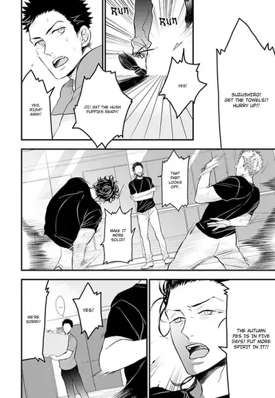 Odoru Ecstasy Ch. 1-3