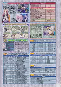 BugBug 2011-03 Vol. 199