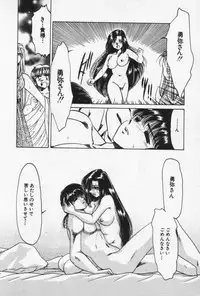 [Negura Nao] Nature Trip Vol.3