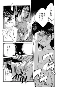 [Aizawa Sanae] Jingai inden Mrs. MAKI