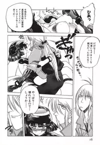 [Nishi Iori] Chou Hunter Raburasu Remix