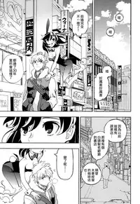 (COMITIA107) [goo-paaa (Ocha)] Yojo-han Bunny [Chinese] [Genesis漢化]