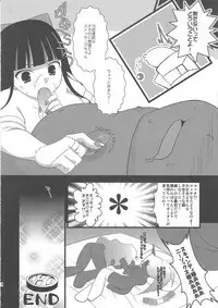 (C79) [Toumei-Kousoku (Chika)] HoneyHoney (Panty & Stocking with Garterbelt)