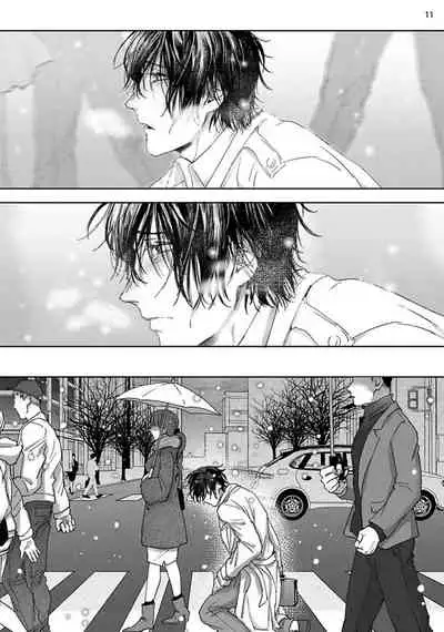 Tomodachi Dakedo Oishisou | 虽然是朋友但你看起來很好吃 Ch. 1-3+番外+特典