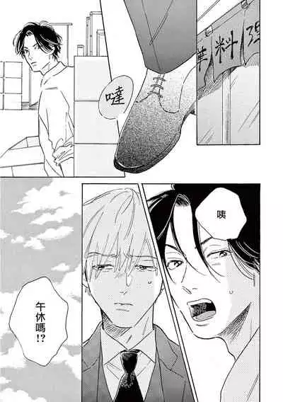 Lonely Playground 1-9