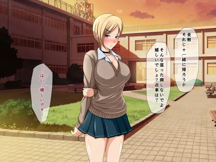 Aitsu no Kanojo wa Boku no Iinari Maso Pet