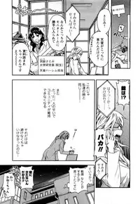 [Kuon Michiyoshi] Zettai Harem 2