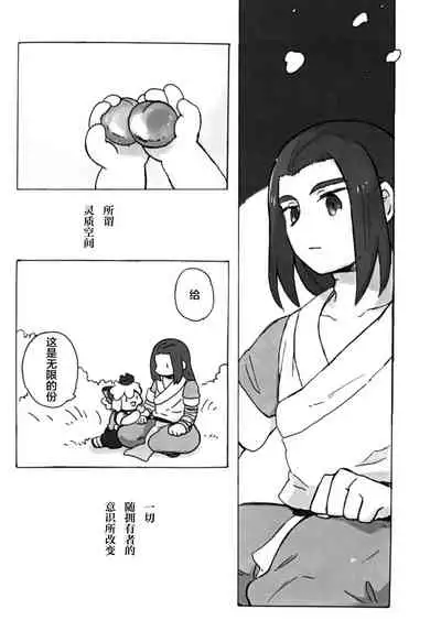 可愛い猫には好きにさせよ