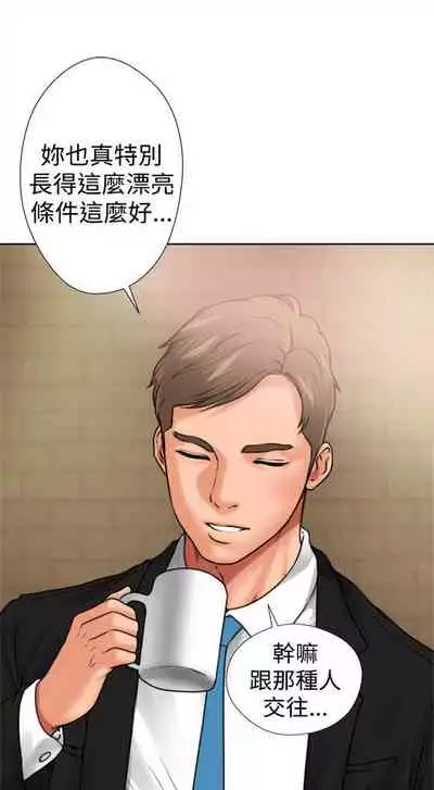 解禁：初始的快感1-103 中文翻译（完结）