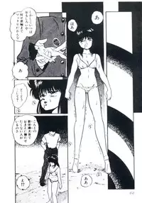 [Kazusa Shima] Magical Package