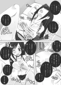 [Popo Doctrine] Monster de Tamago Ninshin (Final Fantasy VII)