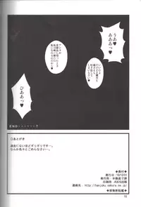 (C79) [Hanjuku Yude Tamago (Canadazin)] MAGIC MUSHROOM 5 (Harry Potter)