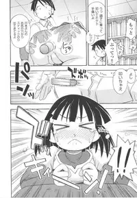 [Anthology] COMIC Shoujo Shiki Haru