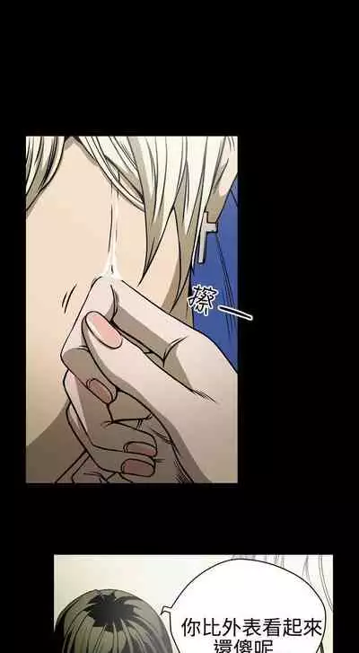 ACE:禁斷的詐欺之夜 1-66