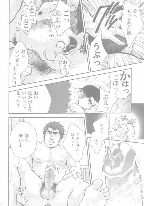 Junior Dominating Senior Challenge!